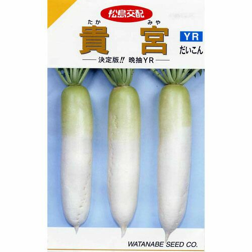 おでんのだいこん 楽天市場】おでん・鍋用大根 輪切り4個 野菜の旨みを残した下