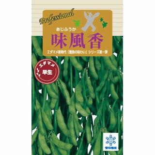 【1kg×19袋入】夏風香（枝豆・えだまめ） 種子 農業 農家 合計19kg 1kg×19袋入】夏風香（枝豆・えだまめ） 種子 農業 農家 合計19kg