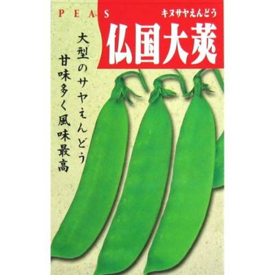 きぬさやエンドウ | 農業屋.com