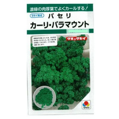 パセリ | 農業屋.com