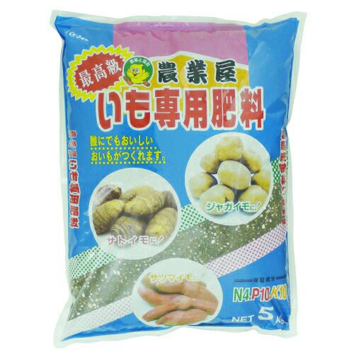 農業屋 いも専用肥料 5kg | 農業屋.com