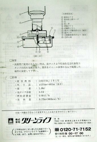 暖太郎 DTR-2 | 農業屋.com