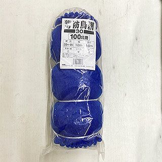 強力防鳥網 30mm目 100坪 KC-100 (18m×18m) 