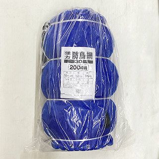 強力防鳥網 30mm目 200坪 KC-200 (18m×36m) 防鳥 鳥よけ ネット 網