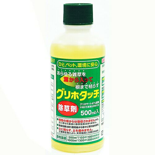 除草剤 【グリホタッチ 500ml (グリホサート41％)】 | 農業屋.com