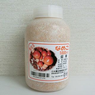 きのこ栽培 【 なめこ種菌 オガ菌 1000cc 】[ 滑子 なめこ ナメコ きのこ キノコ 菌 種 栽培 ]