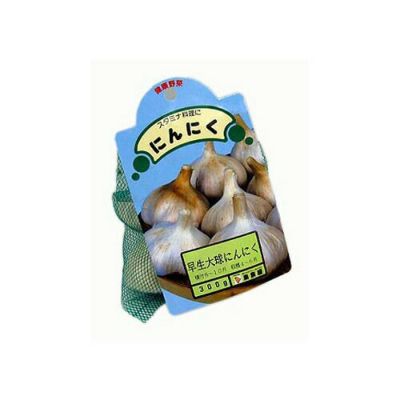 厳選バラニンニク種用500、ニンニク種子 にんにく | 農業屋.com
