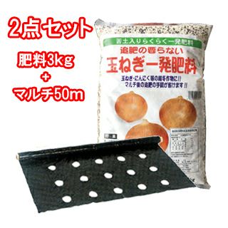 たまねぎ　ME.LU 1セットずつ合計2セット たまねぎ ME.LU 1セットずつ合計2セット たまねぎ ME.LU 1セットずつ