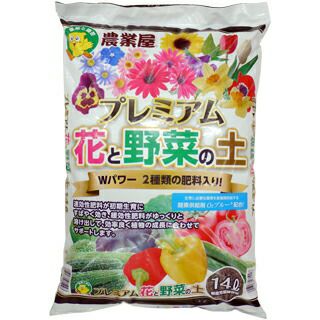 花と野菜の土 リード商事 14l