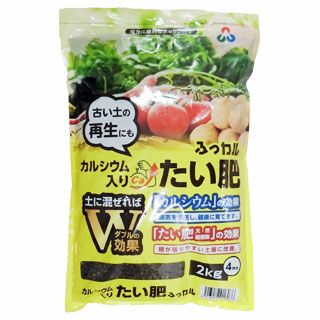 園芸用品 肥料 【 ふっカル（天然腐植酸＋カルシウム）　２kg