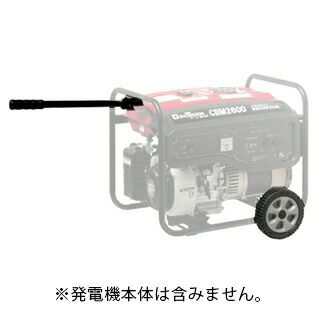 発電機 | 農業屋.com