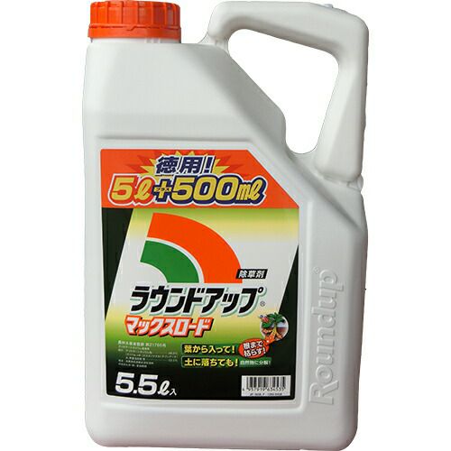 有機液肥 スーパーアミノ 500ｍｌ アミノ酸有機入り 葉面散布肥料