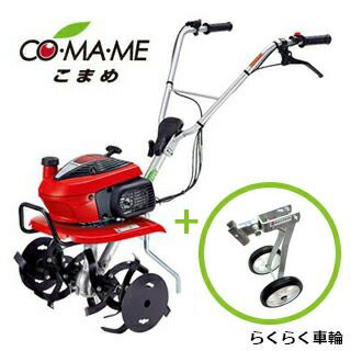 耕運機 | 農業屋.com