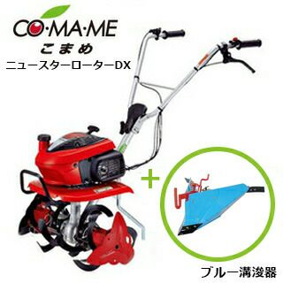 耕運機 | 農業屋.com