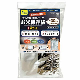 令和6年度】【送料無料】 三重県産 コシヒカリ玄米 30kg 【お