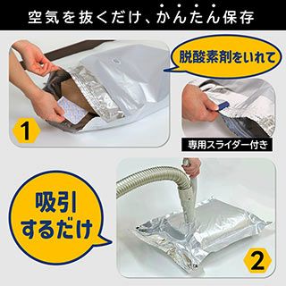 アルミ製真空パック保存袋　米ガード　５～３０Ｋｇ袋用　１枚入