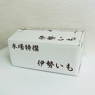 伊勢芋　 三重県産 2kg 