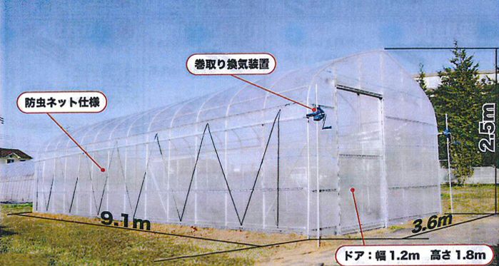 ビニールハウス ヒロガーデン10 W3600×D9100×H2500 | 農業屋.com