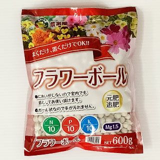 フラワーボール　６００ｇ