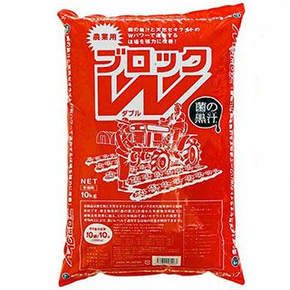 園芸用品 肥料 堆肥 【 連作障害ブロックW 10ｋｇ 】