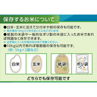 アルミ製真空パックお米保存袋　極厚米ガードミニ　〜1０Ｋｇ袋用　2枚入 脱酸素剤付