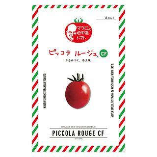 ミニトマト 種 【ピッコラルージュＣＦ】 8粒