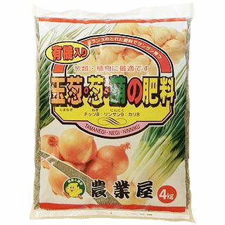 作物が喜ぶ 玉葱・葱・葫の肥料 4kg