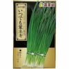 ネギ 種 【 いつでも葉ネギ 】 小袋 ( ネギの種 )