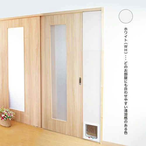 ペットスルーもんホワイト PTG-L2200/WH | 農業屋.com