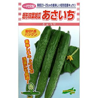 きゅうり | 農業屋.com