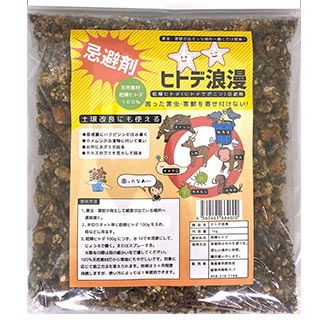 ヒトデ浪漫　1kg 害獣忌避剤 害虫 害獣