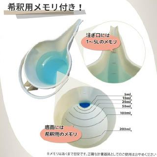 ジョーロの達人　5L　アイボリー