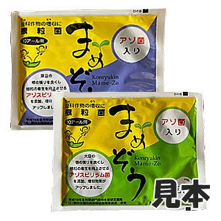 根粒菌まめぞう　レンゲ菌　1０a用