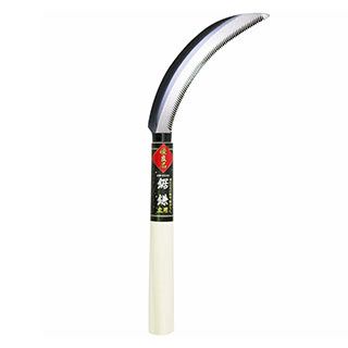 左利き用　鋸鎌 優良品 草刈り 稲刈り ノコギリ鎌