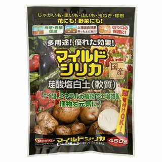 マイルドシリカ（ケイ酸塩白土）　450ｇ 種芋や挿し芽の切り口保護